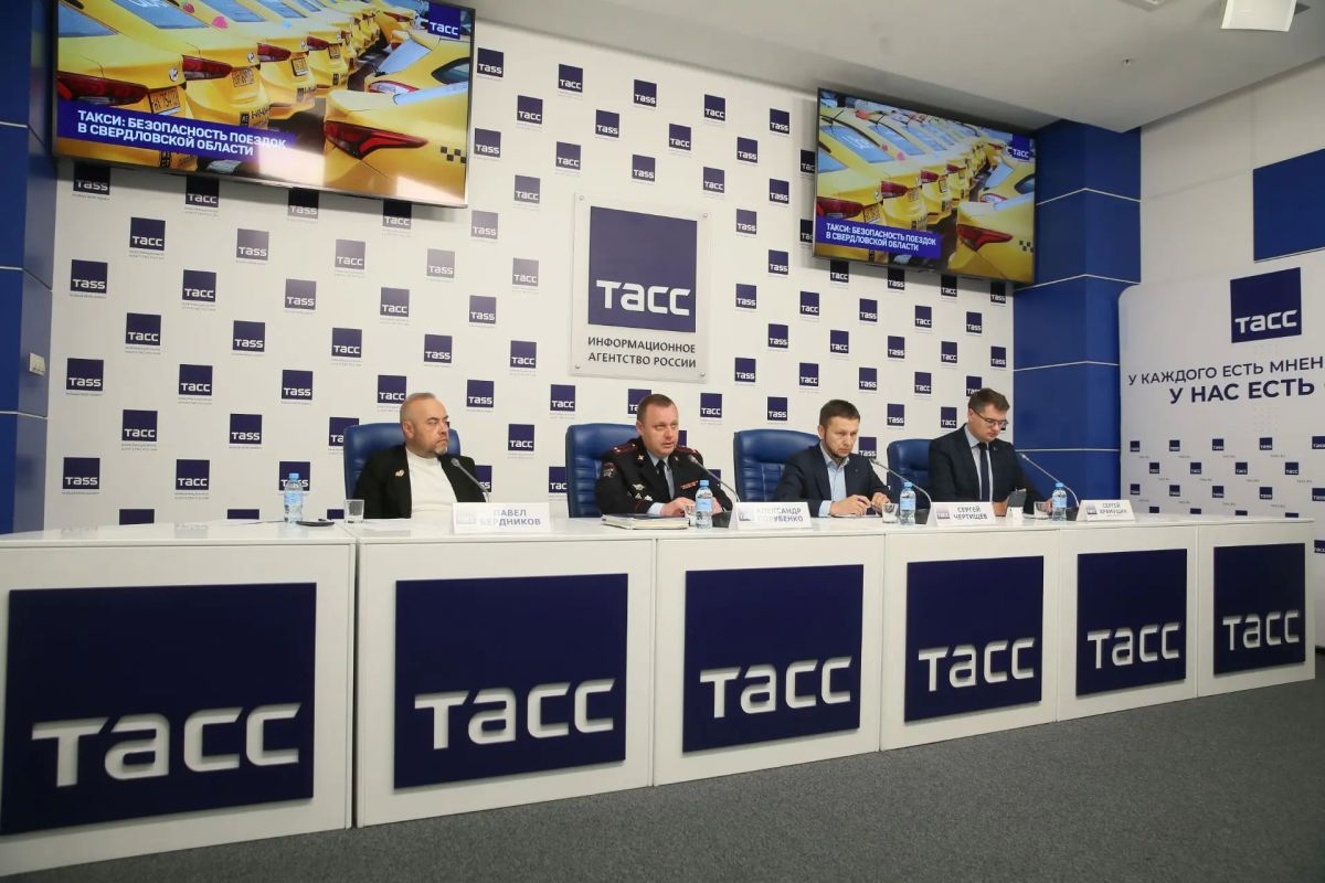 Безопасность поездок на такси в Свердловской области обсудили представители Госавтоинспекции, Минтранса и общественности на пресс-конференции в ТАСС Безопасность поездок на такси в Свердловской области обсудили представители Госавтоинспекции, Минтранса и общественности на пресс-конференции в ТАСС