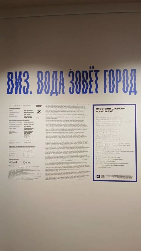 ПРЕЗЕНТАЦИЯ КНИГИ. 23 сентября 2026 года в фойе кинозала Ельцин-Центра издательский дом «Коммерсантъ-Урал» представил книгу «ВИЗ - 300 ПРЕЗЕНТАЦИЯ КНИГИ. 23 сентября 2026 года в фойе кинозала Ельцин-Центра издательский дом «Коммерсантъ-Урал» представил книгу «ВИЗ - 300