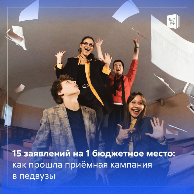 Педагогические направления продолжают набирать популярность