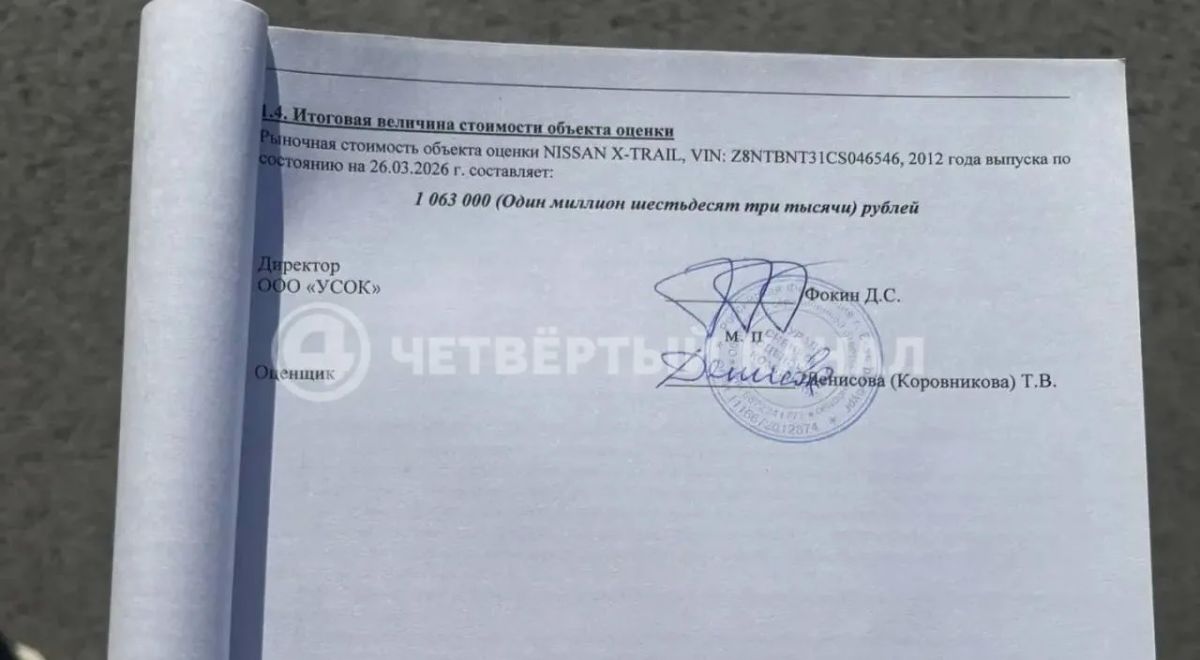 «Ласточка» с сюрпризом: мужчина купил машину за 3 миллиона рублей, а ездить на ней оказалось нельзя «Ласточка» с сюрпризом: мужчина купил машину за 3 миллиона рублей, а ездить на ней оказалось нельзя