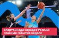 �� ����������� ������� ������ ���������� ���������� ���� ������ ����� ����������-2028 � ���-���������