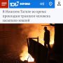 �� ������ ������ �� ����� ��������� ������� �������� �������� ������: ���������� �������� �������� ������� �� ����������������