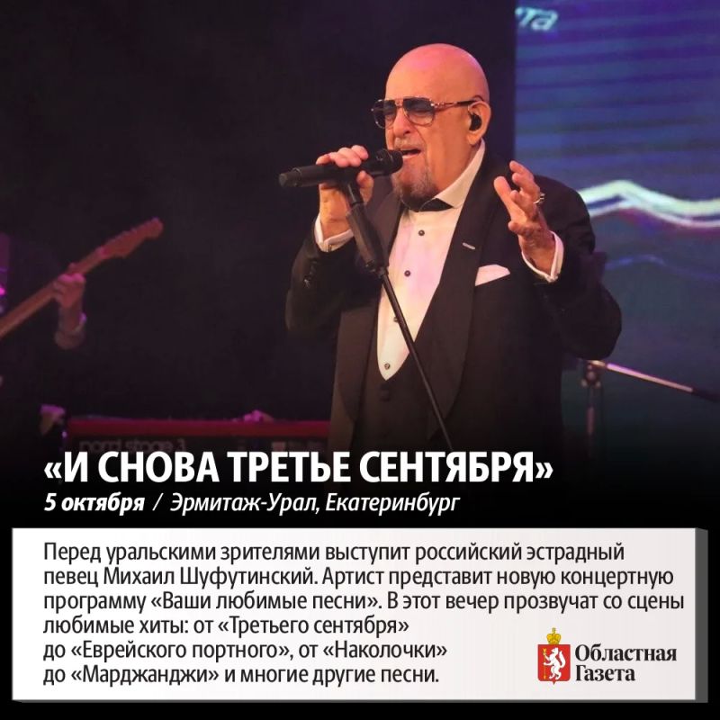 Куда сходить в октябре в Екатеринбурге? Куда сходить в октябре в Екатеринбурге?