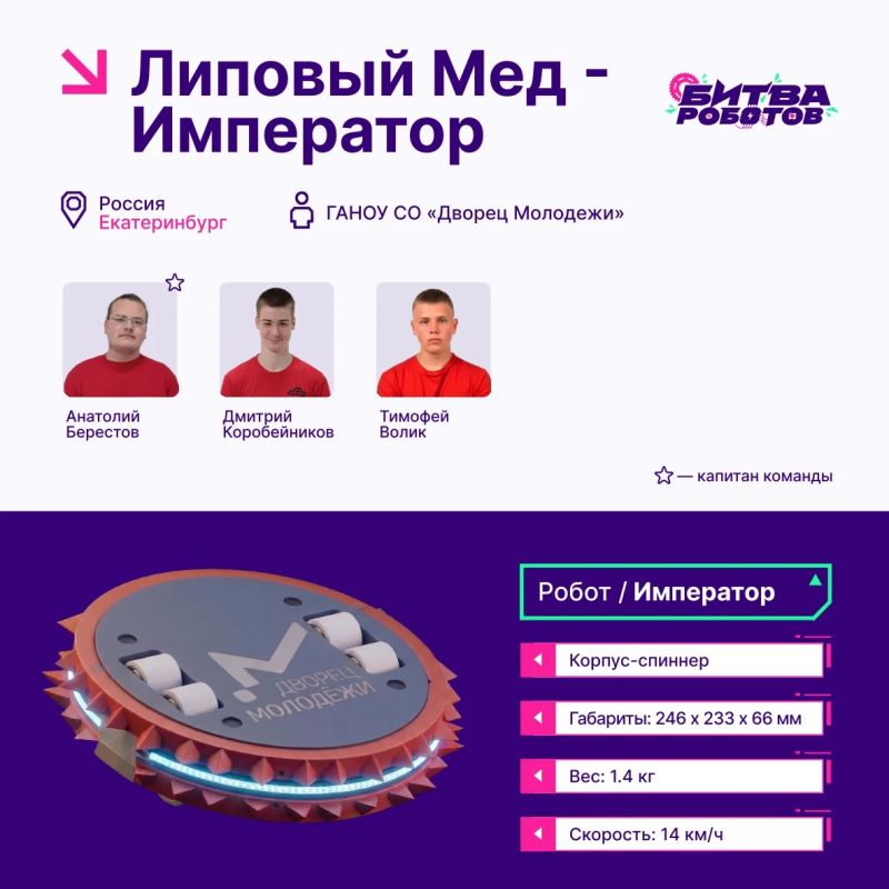 На территории Кинозавода «Москино» с 6 по 10 октября пройдёт Международный чемпионат «Битва роботов» На территории Кинозавода «Москино» с 6 по 10 октября пройдёт Международный чемпионат «Битва роботов»