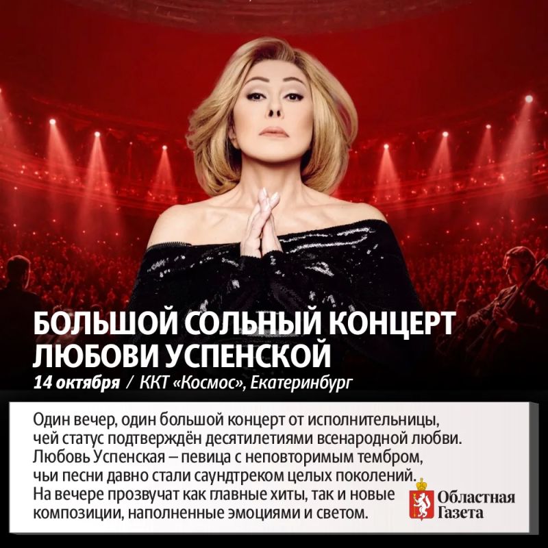 Куда сходить в октябре в Екатеринбурге? Куда сходить в октябре в Екатеринбурге?