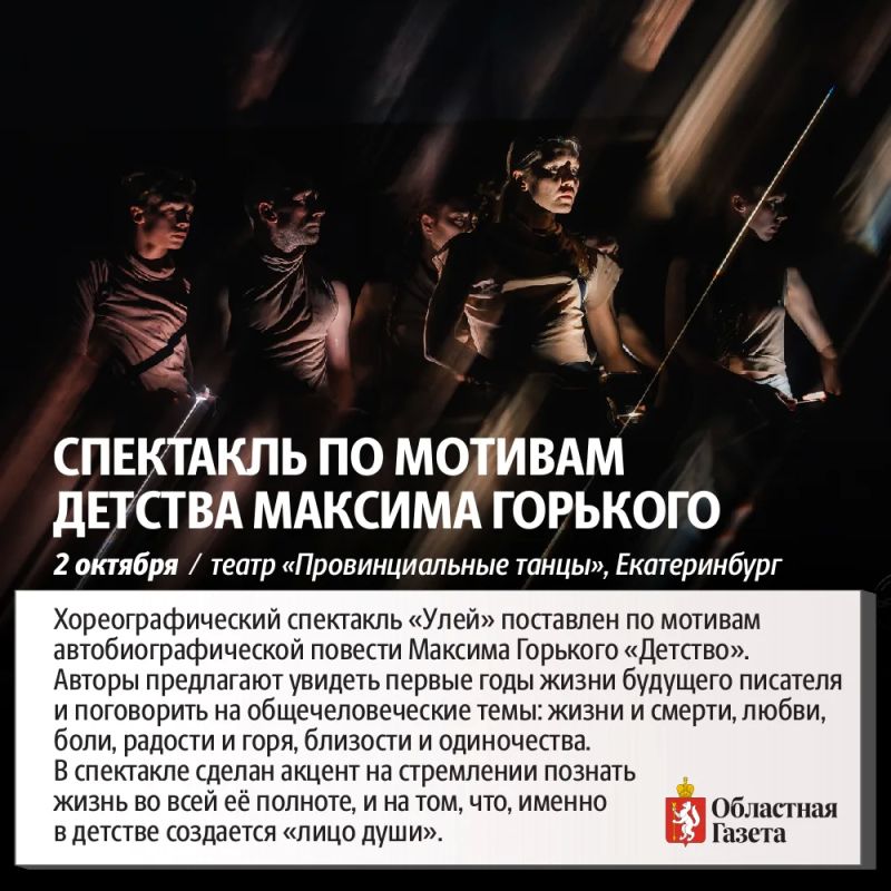 Куда сходить в октябре в Екатеринбурге? Куда сходить в октябре в Екатеринбурге?