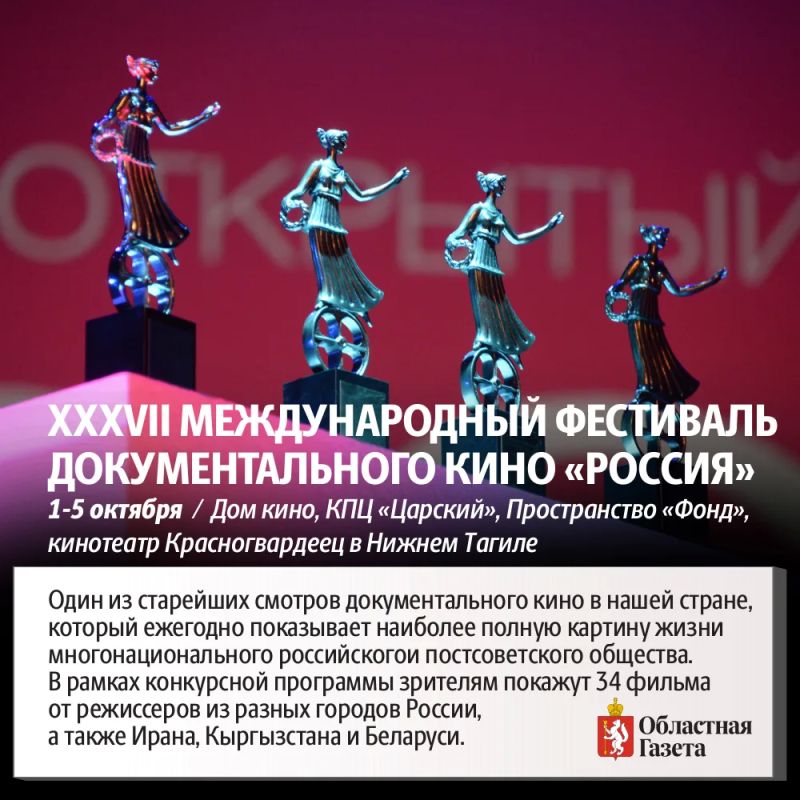 Куда сходить в октябре в Екатеринбурге? Куда сходить в октябре в Екатеринбурге?