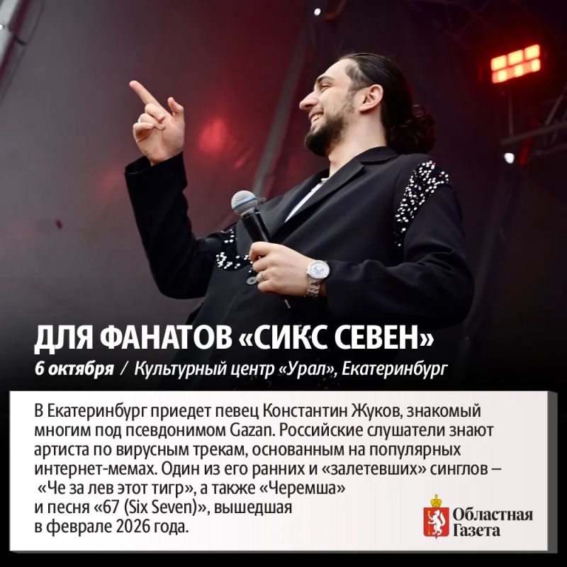 Куда сходить в октябре в Екатеринбурге? Куда сходить в октябре в Екатеринбурге?