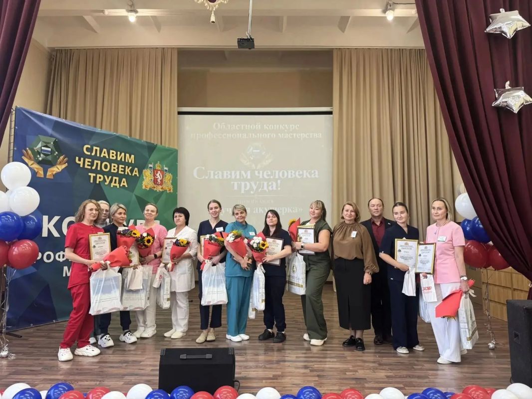 Лучших медицинских сестёр и акушерок выбрали в рамках конкурса профессионального мастерства «Славим человека труда» Лучших медицинских сестёр и акушерок выбрали в рамках конкурса профессионального мастерства «Славим человека труда»