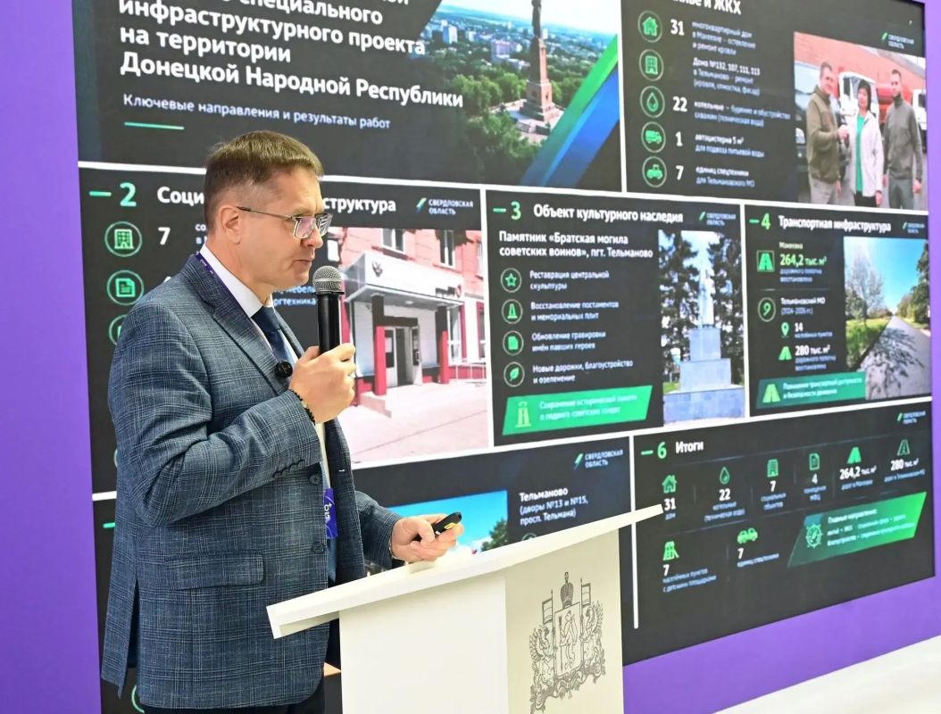 Свердловская область помогла восстановить 31 многоквартирный дом и более 544 тысяч квадратных метров дорог в ДНР Свердловская область помогла восстановить 31 многоквартирный дом и более 544 тысяч квадратных метров дорог в ДНР