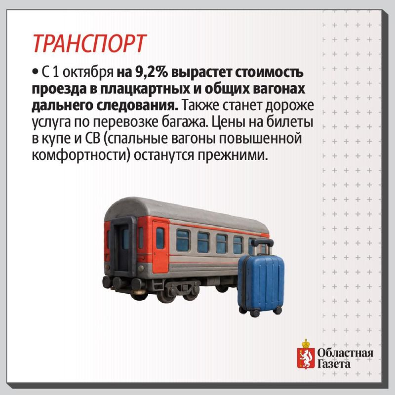 Какие законы вступают в силу в октябре Какие законы вступают в силу в октябре