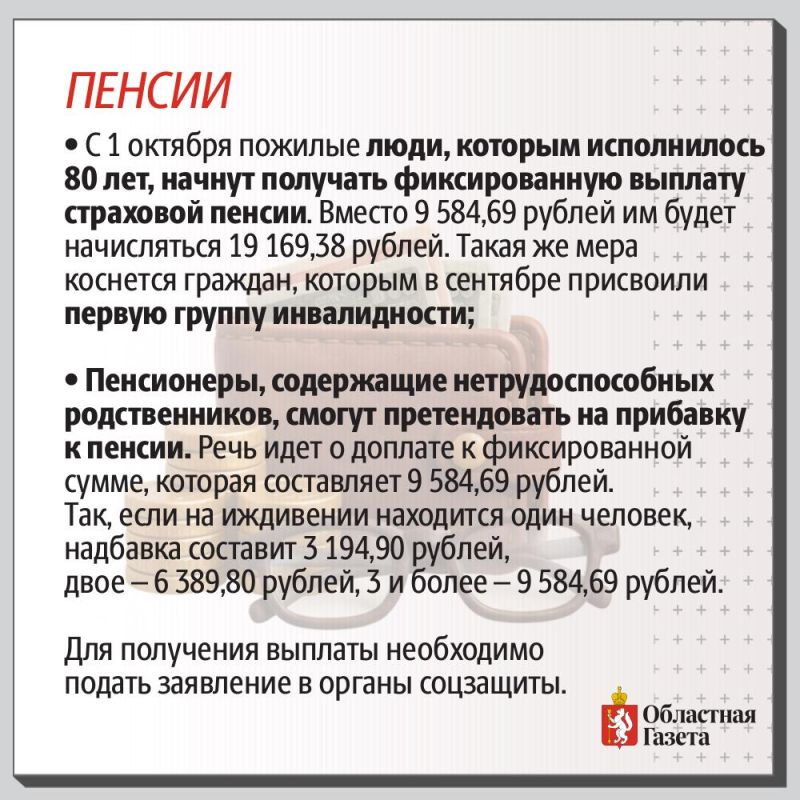 Какие законы вступают в силу в октябре Какие законы вступают в силу в октябре