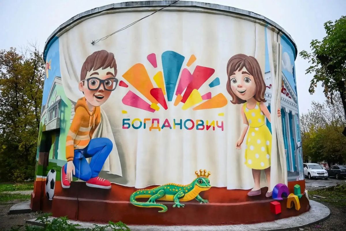 В Богдановиче появился ещё один яркий элемент городского пространства