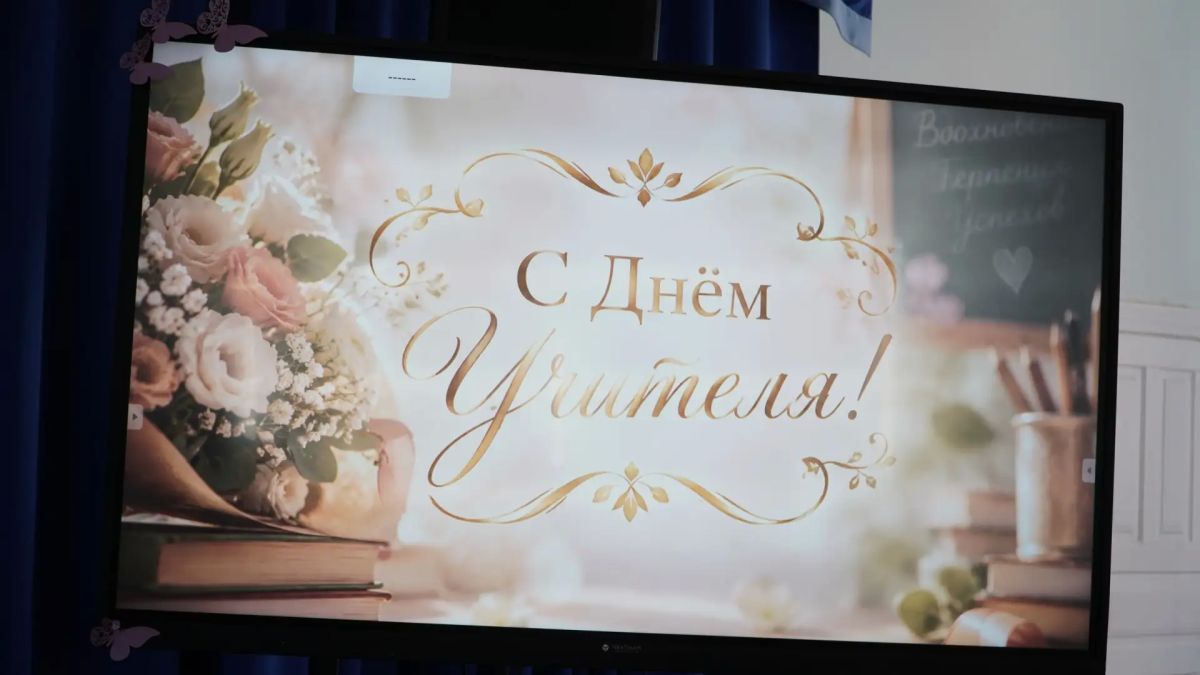1 октября в Екатеринбурге состоялось традиционное ежегодное торжественное мероприятие, организованное Министерством образования Свердловской области в честь работников сферы образования, посвятивших свою профессиональную...