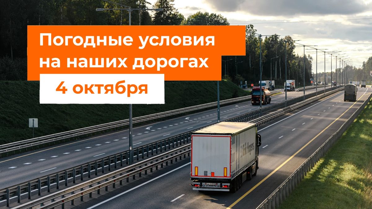 М-1 «Беларусь», М-3 «Украина»