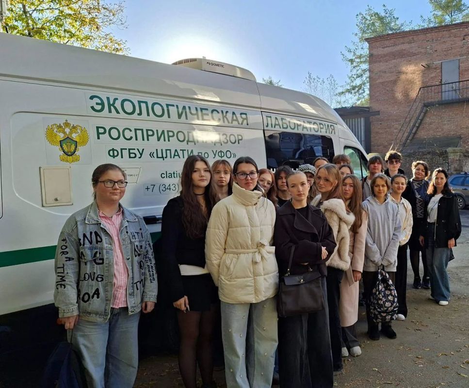 Школьники Екатеринбурга побывали на экскурсии и уроке экологии в «ЦЛАТИ по Уральскому федеральному округу»