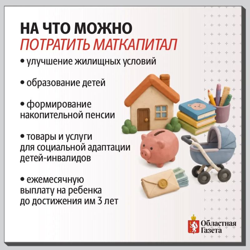 В 2027 году маткапитал на второго ребенка перевалит за миллион рублей В 2027 году маткапитал на второго ребенка перевалит за миллион рублей