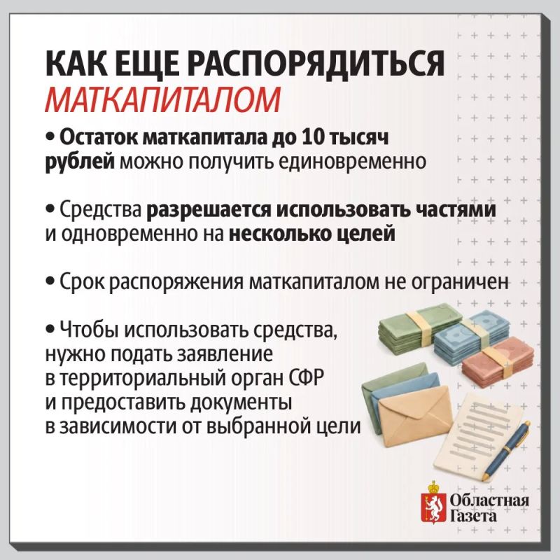 В 2027 году маткапитал на второго ребенка перевалит за миллион рублей В 2027 году маткапитал на второго ребенка перевалит за миллион рублей