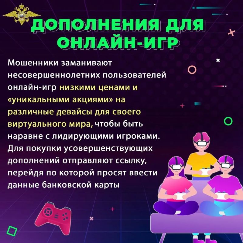 В Нижнем Тагиле жертвой мошенников стала 11- летняя школьница