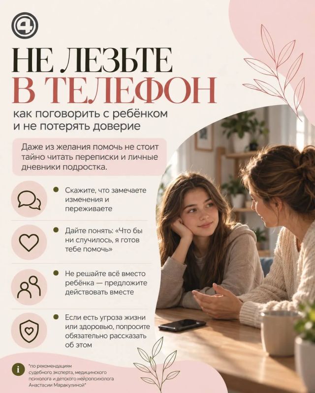 Как понять, что ребёнок столкнулся с буллингом Как понять, что ребёнок столкнулся с буллингом