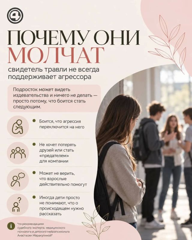 Как понять, что ребёнок столкнулся с буллингом Как понять, что ребёнок столкнулся с буллингом