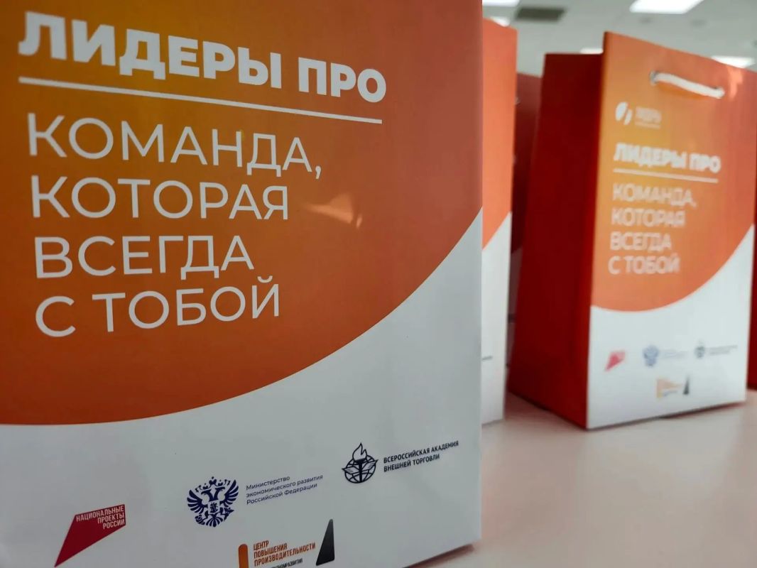 Руководители свердловских предприятий обменялись успешным опытом повышения производительности труда Руководители свердловских предприятий обменялись успешным опытом повышения производительности труда