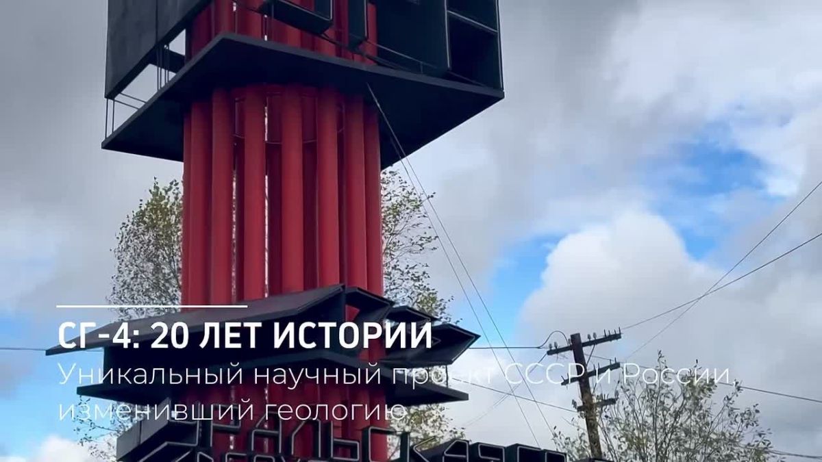 В Верхней Туре установили стелу «Уральская сверхглубокая скважина» — новый символ города