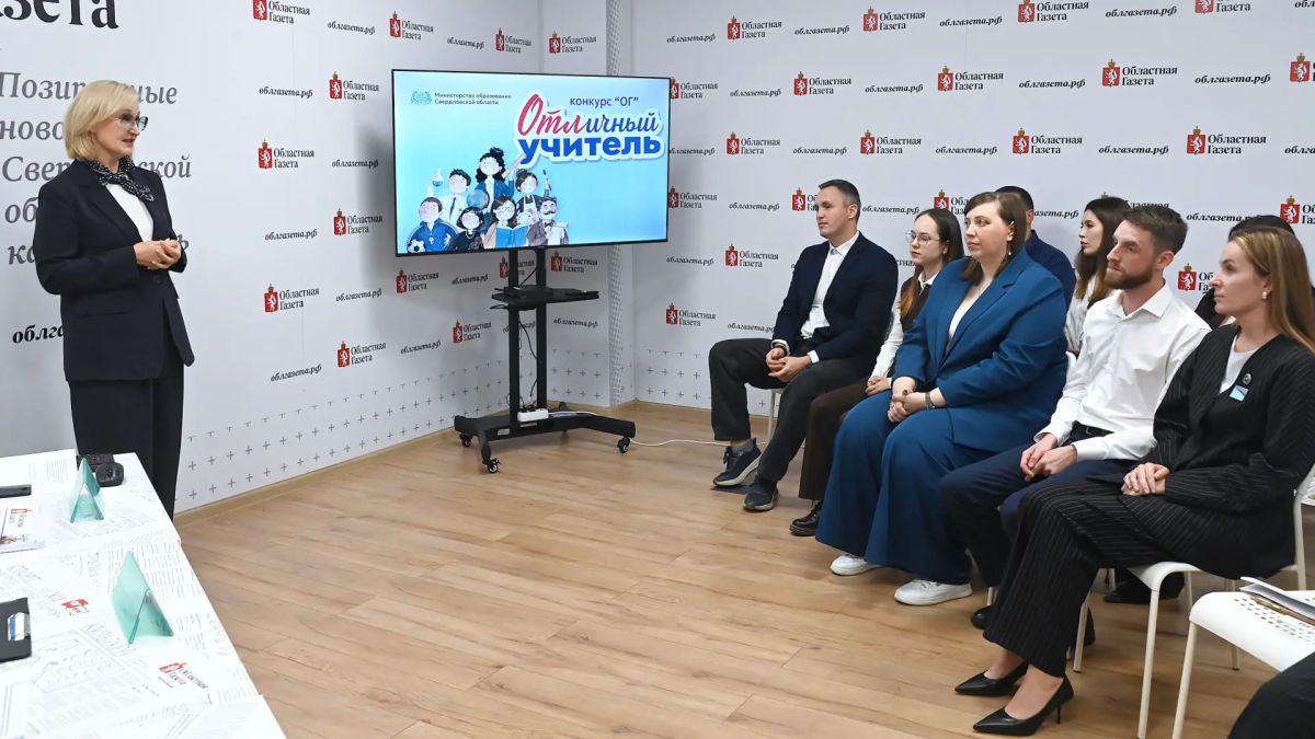 В редакции «Областной газеты» состоялась торжественная церемония награждения победителей конкурса «ОТЛичный учитель» В редакции «Областной газеты» состоялась торжественная церемония награждения победителей конкурса «ОТЛичный учитель»