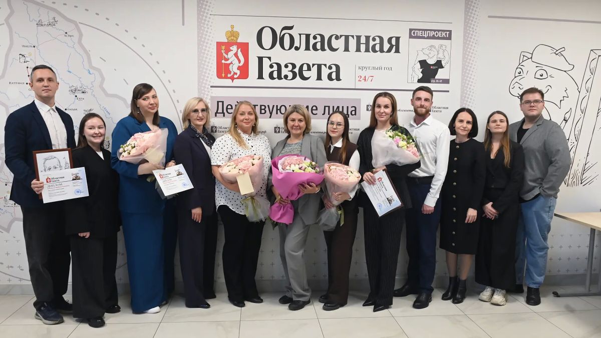 В редакции «Областной газеты» состоялась торжественная церемония награждения победителей конкурса «ОТЛичный учитель»
