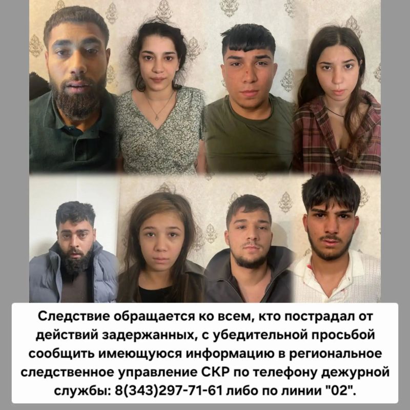 В Екатеринбурге участники этнической организованной преступной группы обвиняются в ряде преступлений В Екатеринбурге участники этнической организованной преступной группы обвиняются в ряде преступлений