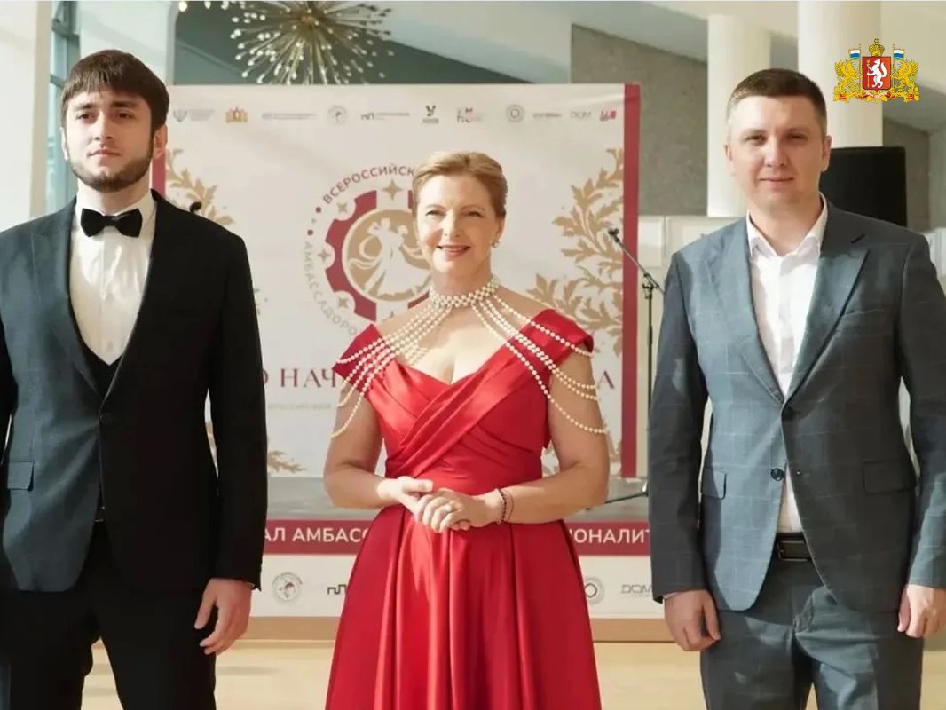 Екатеринбург принял Всероссийский бал амбассадоров «Профессионалитета» Екатеринбург принял Всероссийский бал амбассадоров «Профессионалитета»