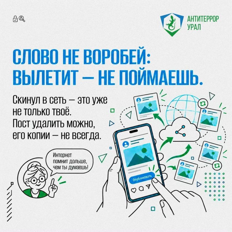В Свердловской области суд вынес приговор 54-летнему жителю Верхотурья, признанному виновным в реабилитации нацизма и публичных призывах к экстремистской деятельности