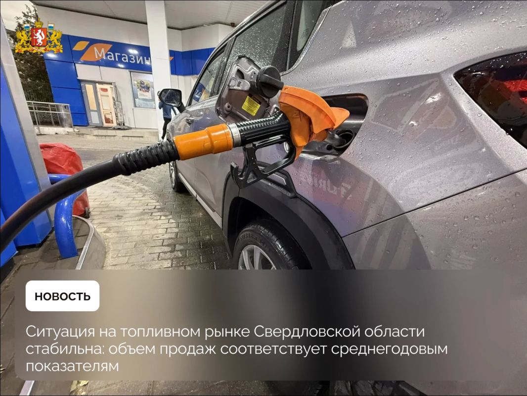 В Правительстве Свердловской области по поручению Дениса Паслера состоялось очередное совещание по вопросу поставок топлива в регион, которое провел заместитель губернатора Сергей Швиндт