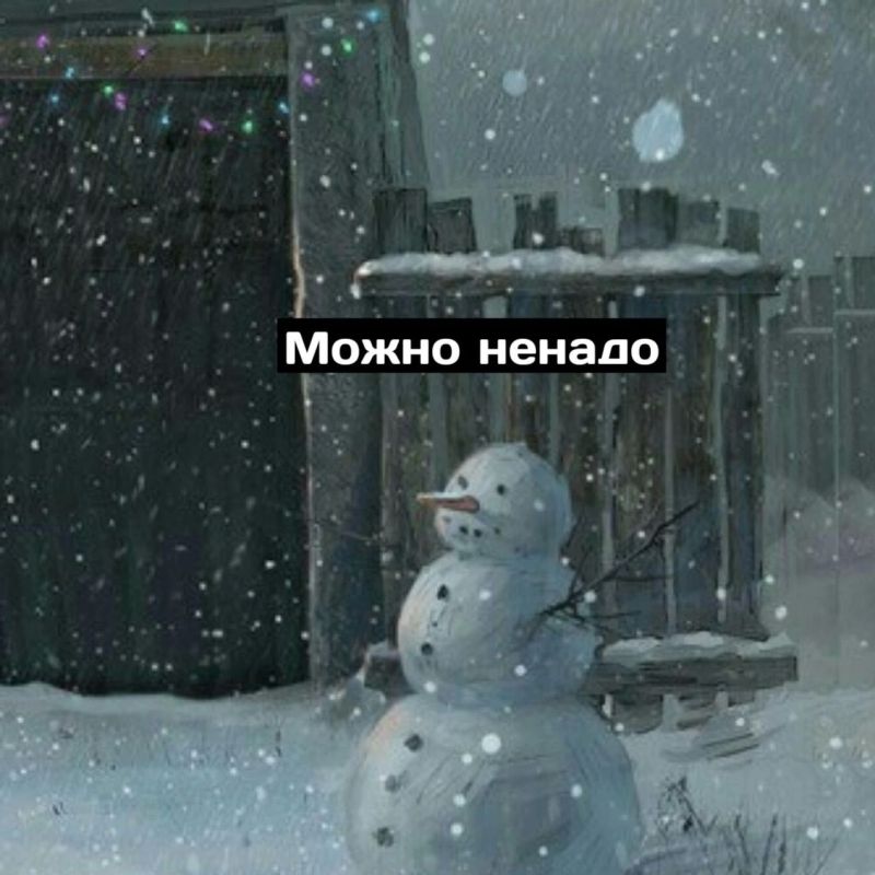 Мокрый снег обещают свердловчанам