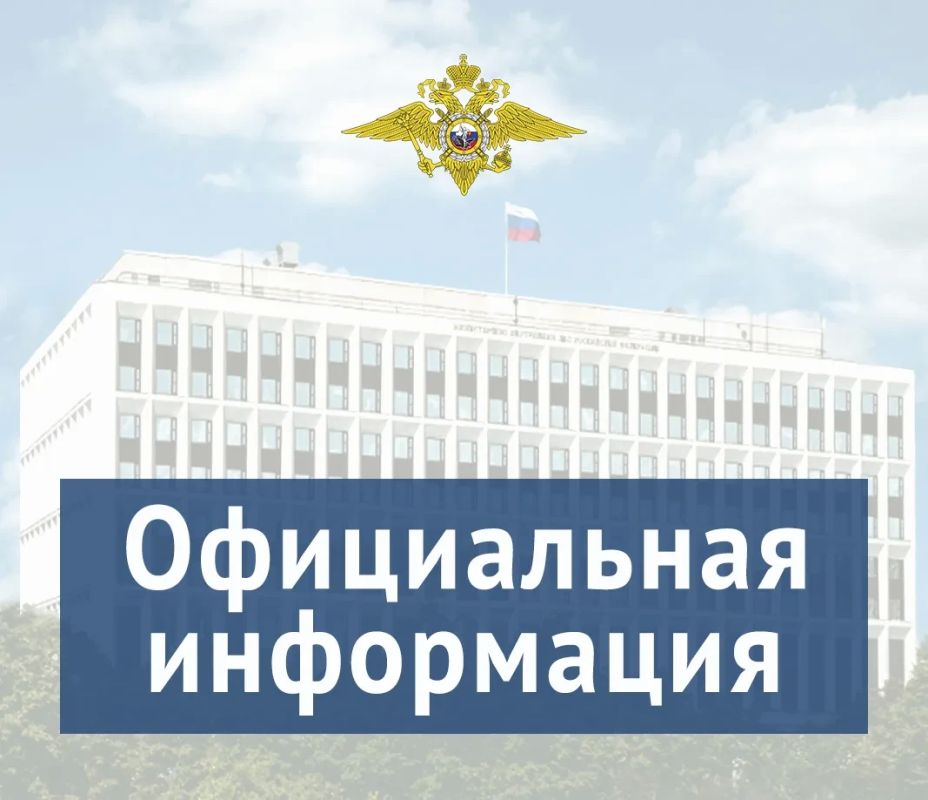 Сегодня ИА ТАСС распространило публикацию под заголовком «Сотрудники ГАИ с марта 2027 года смогут лишать водителей прав»