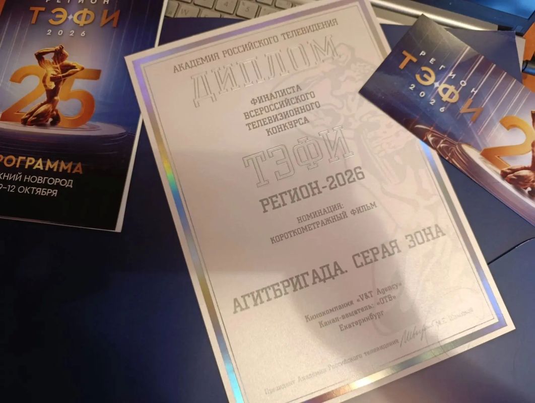 Картина о фронтовых агитбригадах, снятая на Урале, вышла в финал «ТЭФИ-Регион»