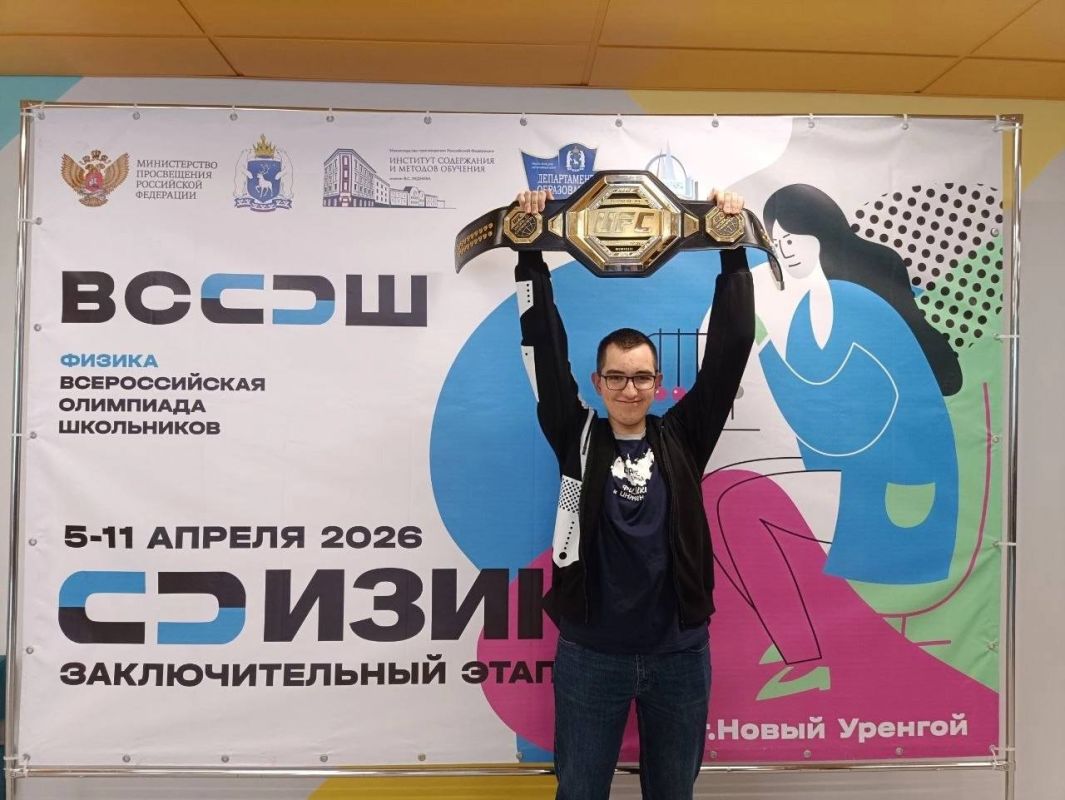 Денис Паслер поздравил двух школьников СУНЦ УрФУ, завоевавших золото на международной олимпиаде по физике Денис Паслер поздравил двух школьников СУНЦ УрФУ, завоевавших золото на международной олимпиаде по физике