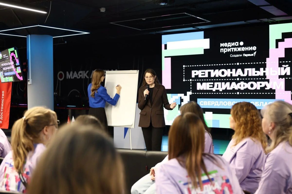 ЦУР — на МедиаФоруме «Движения Первых» ЦУР — на МедиаФоруме «Движения Первых»