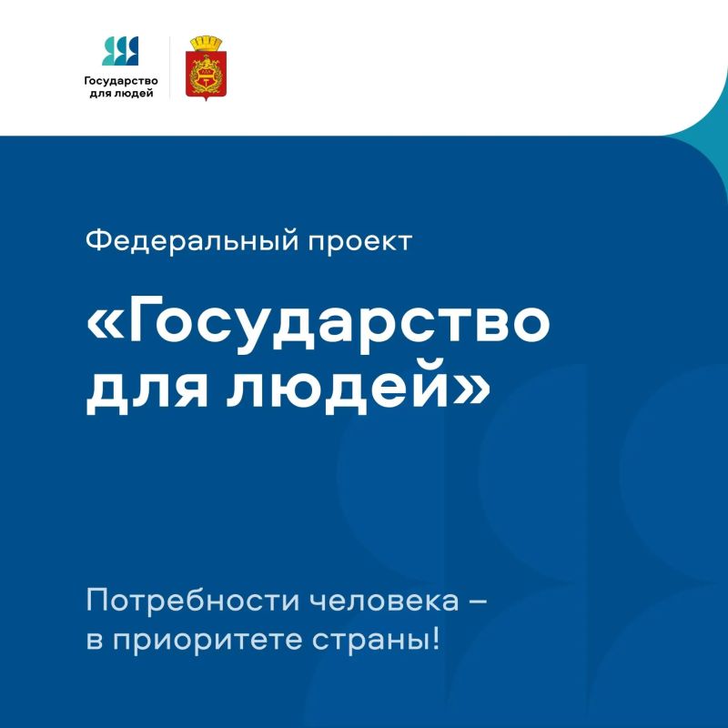 В МФЦ возможно получить разрешение на ввод объекта в эксплуатацию