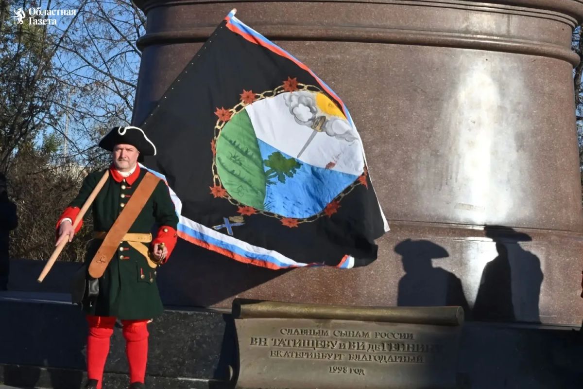 На Плотинке отметили 350-летие основателя Екатеринбурга Вильгельма де Геннина На Плотинке отметили 350-летие основателя Екатеринбурга Вильгельма де Геннина