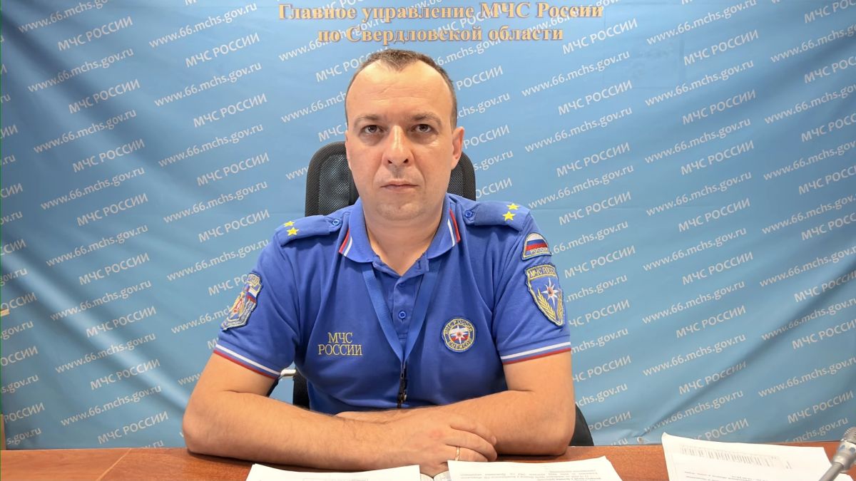 Лучший старший оперативный дежурный МЧС России служит в Свердловской области