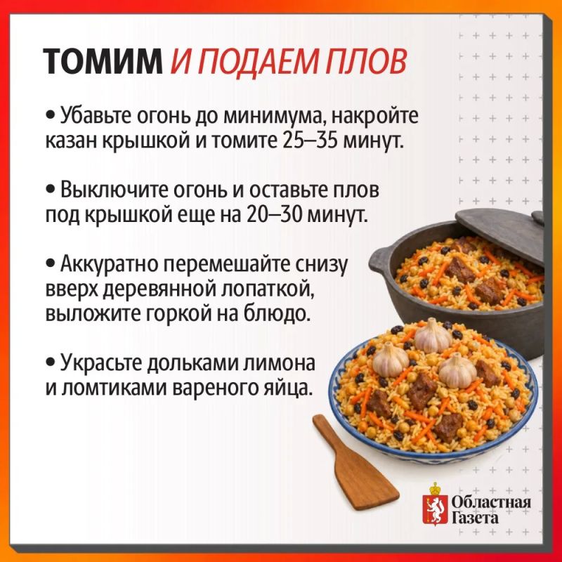 Нут, зира и три головки чеснока – секрет таджикского плова! Нут, зира и три головки чеснока – секрет таджикского плова!