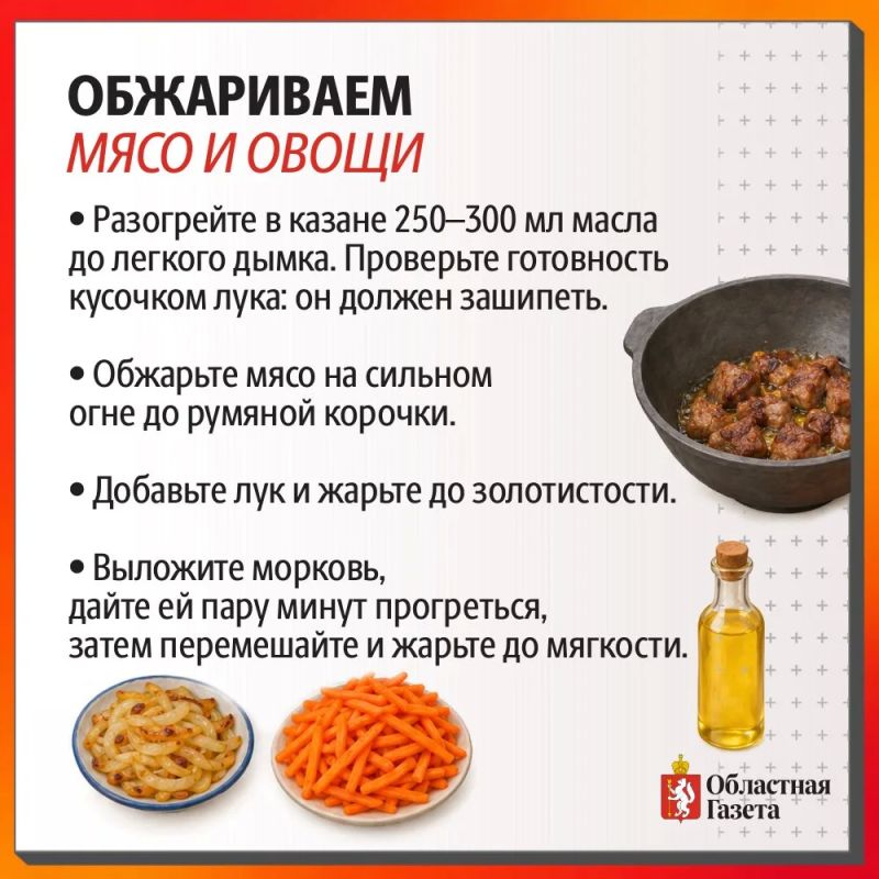 Нут, зира и три головки чеснока – секрет таджикского плова! Нут, зира и три головки чеснока – секрет таджикского плова!