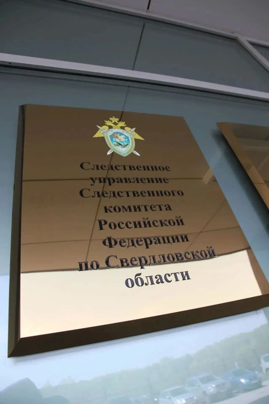 Перед судом предстал мужчина, обвиняемый в реабилитации нацизма