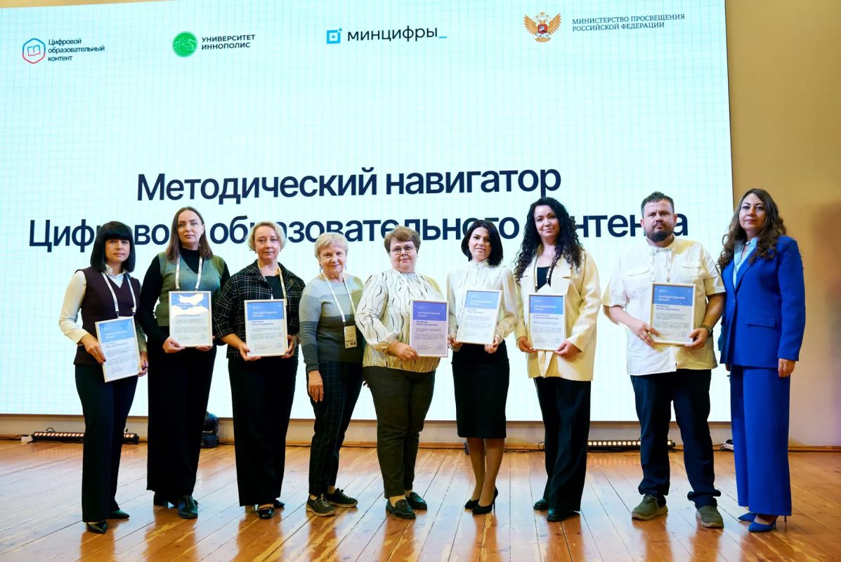 В Челябинске 20 октября прошло совещание для представителей регионов Уральского федерального округа по развитию сервиса «Универсальная библиотека цифрового образовательного контента»
