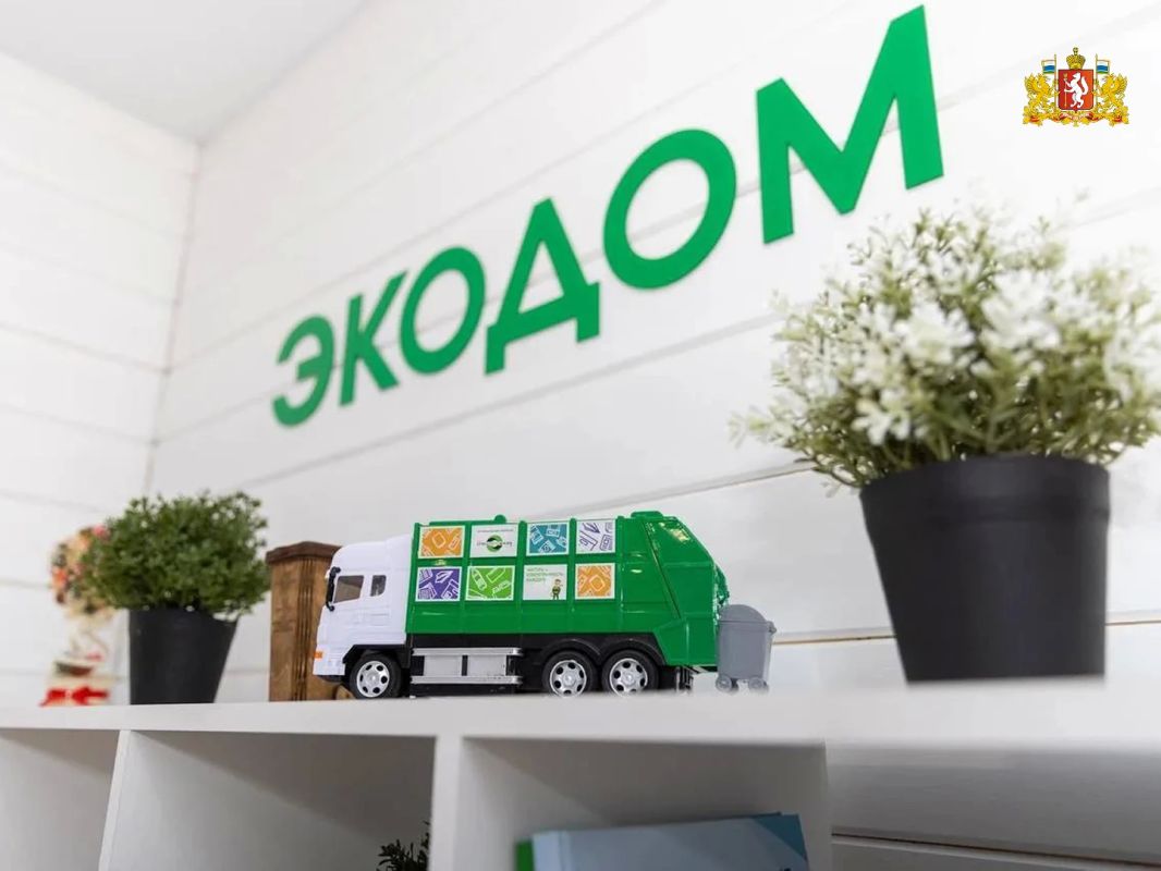 «Экодому» в Шарташском лесопарке — год! За это время его посетили более 2 тысяч человек «Экодому» в Шарташском лесопарке — год! За это время его посетили более 2 тысяч человек