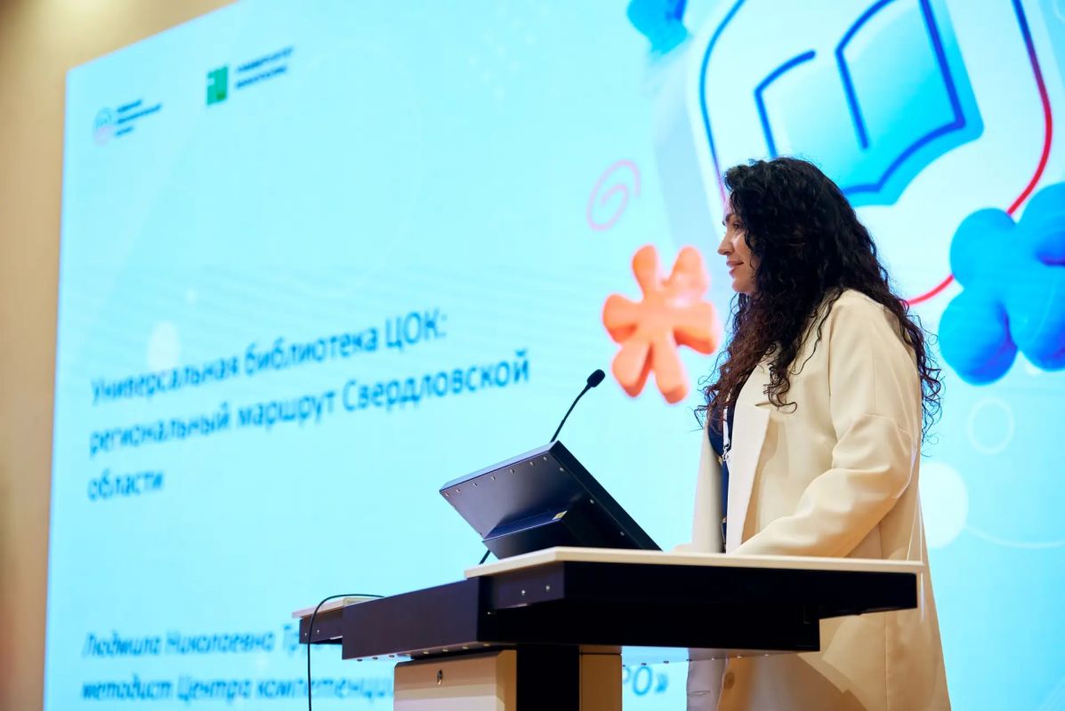 В Челябинске 20 октября прошло совещание для представителей регионов Уральского федерального округа по развитию сервиса «Универсальная библиотека цифрового образовательного контента» В Челябинске 20 октября прошло совещание для представителей регионов Уральского федерального округа по развитию сервиса «Универсальная библиотека цифрового образовательного контента»