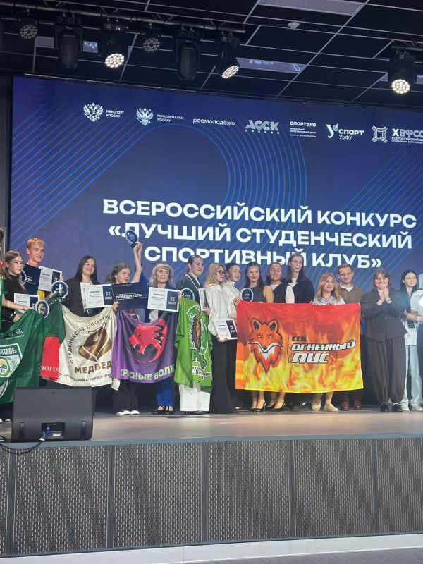 На площадке Уральского федерального университета имени первого Президента России Б. Н. Ельцина прошёл X Всероссийский форум студенческих спортивных клубов На площадке Уральского федерального университета имени первого Президента России Б. Н. Ельцина прошёл X Всероссийский форум студенческих спортивных клубов
