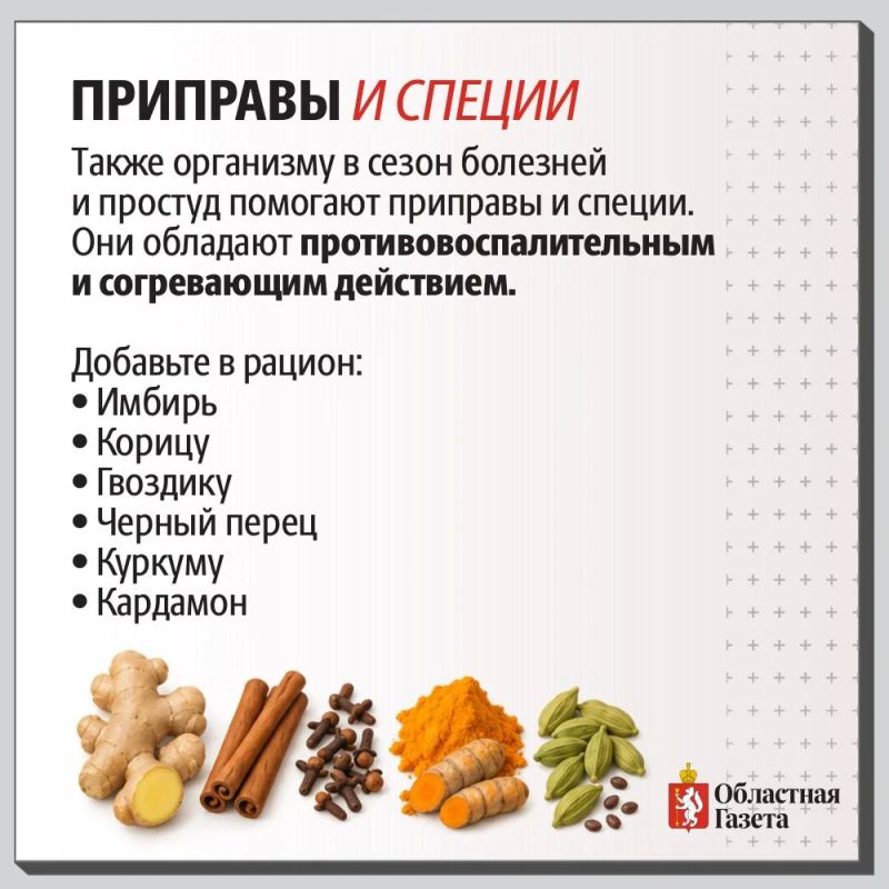 Принципы осеннего питания, чтобы спасти организм от простуд и хандры Принципы осеннего питания, чтобы спасти организм от простуд и хандры