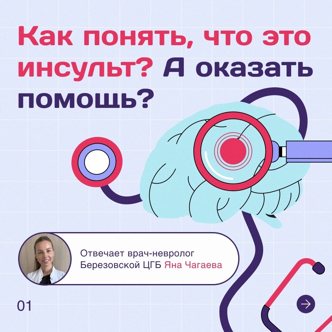 Возвращаемся к главной теме дня с постом, который может помочь спасти чью-то жизнь